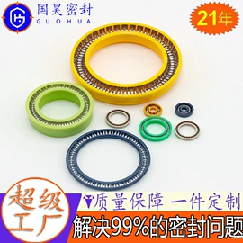 机械密封件;密封垫圈;橡胶密封圈