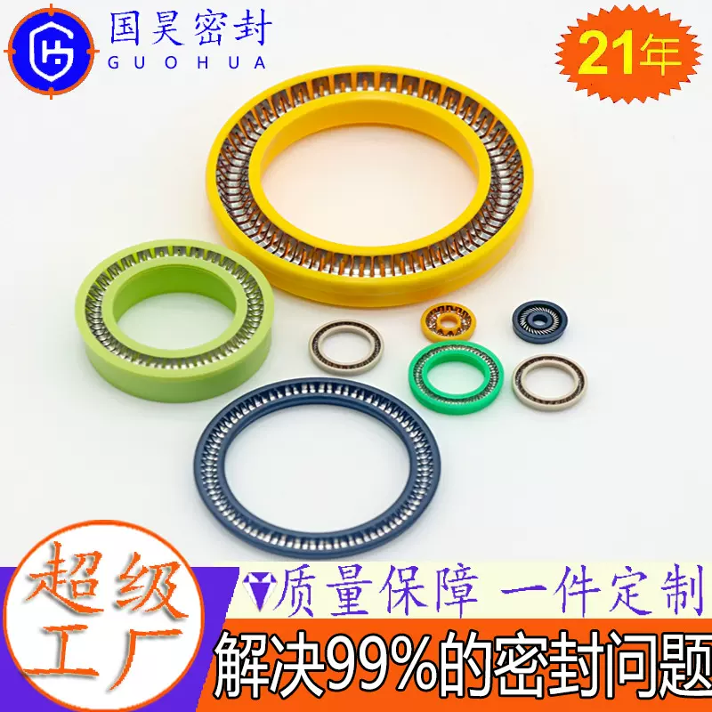 厂家旋转密封圈四氟PTFE泛塞封密封件点胶阀流体PEEK泛赛封圈机械