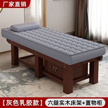 ���݌�ľ���z��Ħ������Ժ�������w�ɶ��������������yspa�ߙn��