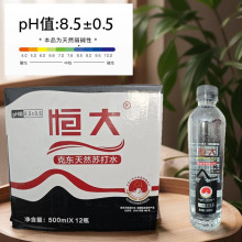 Kˮ24ƿ*350ml|ˮ0֬0ooˮƿb