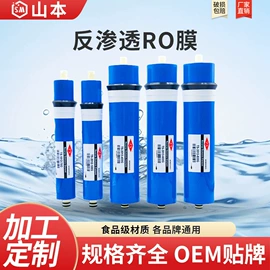 净水器配件;净水器;园艺灌溉工具