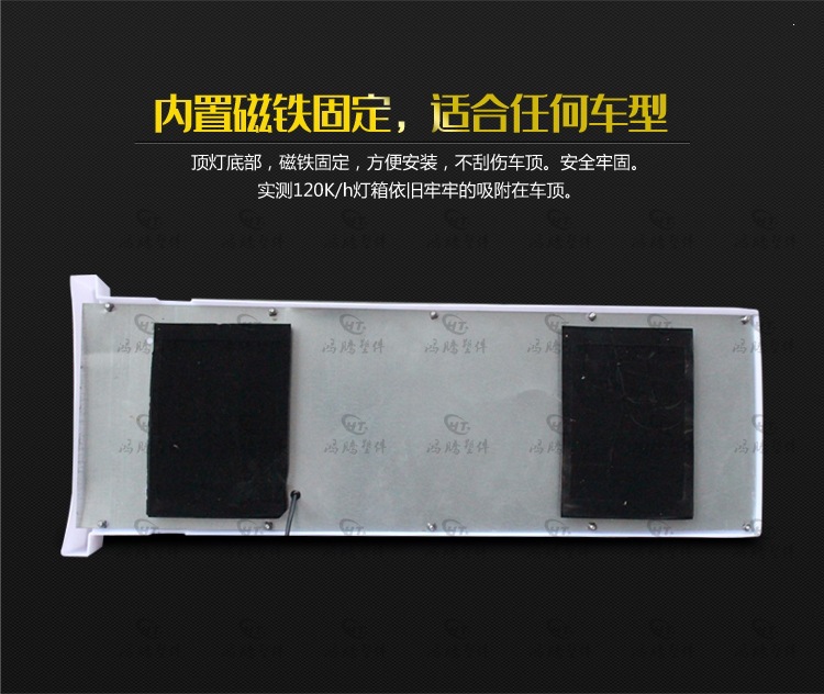 Taxi roof light, advertising light box, taxi advertising canopy light, commercial concrete truck light box, mixer truck roof light