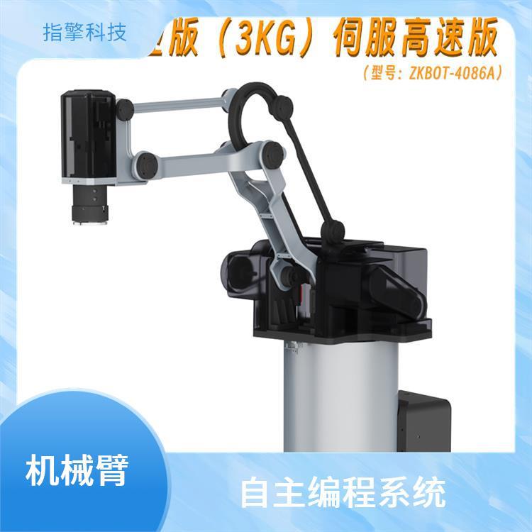 指擎科技 ZKBOT-4086A 四轴伺服机器人 教育科研平台