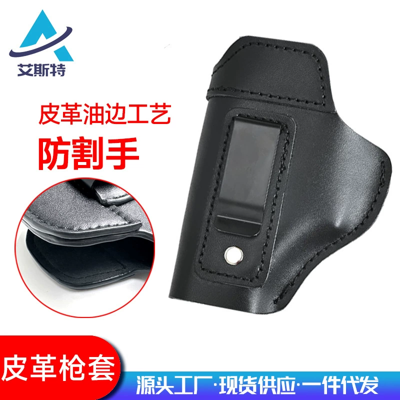 Amazon на открытом воздухе тактический кобуры G17 кожаный быстрая тренировка по стрельбе M92 Скрытая быстрая кобуры