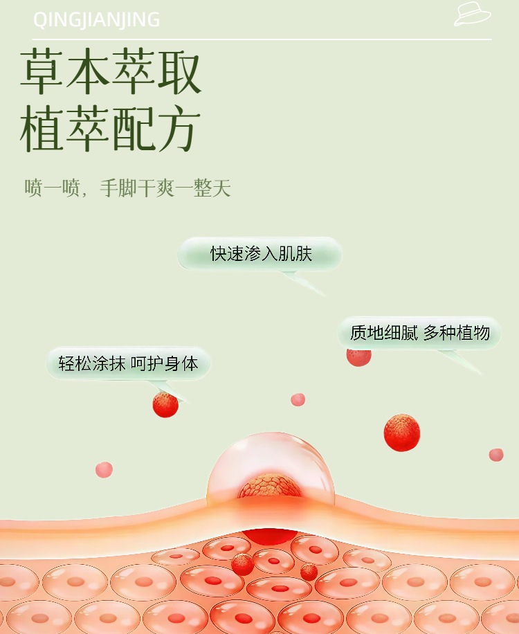 Yuxiaoai Herbal Callus Softening Liquid Foot Care Solution for Hard Skin and Dead Skin Removal quality and texture