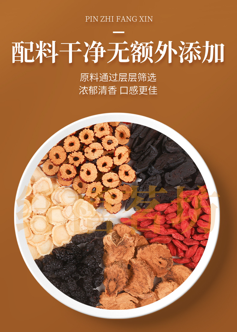 Ginseng Five Treasure Tea Ren Shen Wu Bao Cha Herbal Tea Bags with Goji Berries and Mulberry 100g in use