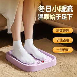 足浴电器;暖风机取暖器;果蔬解毒机