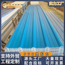 ���̶��ƴ����{ɫPVC������܇������S�����y�ߏV�|pvc�ߏS�����l