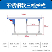 老人防摔床护栏防掉可折叠儿童防护围栏宿舍床挡板起床一侧床围栏