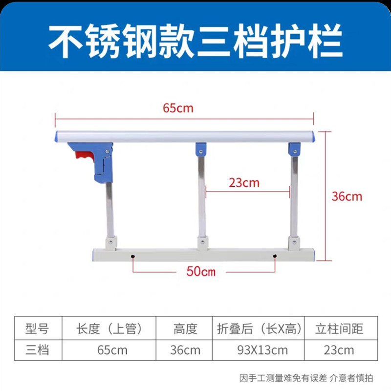 Anti-Fall Bed Rail for the Elderly, Foldable Children's Protective Fence, Dormitory Bed Barrier, Anti-Collision on the Side of the Bed
