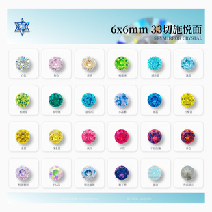 6mm���W�ǹ�ɫʩ������������Ʒins�W�t���W��������������l