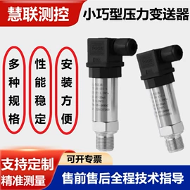 其他压力仪表;液位仪表;流量计