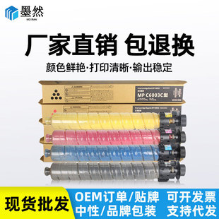 �m������MPC6003�ۺ� C4503 C4504 C5503 C5504 C6003 C6004̼��