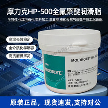 �Ű�Ħ����HP-500ȫ�����ѝ���֬ ���ό��� �댧�w�����Ҹߜط�֬