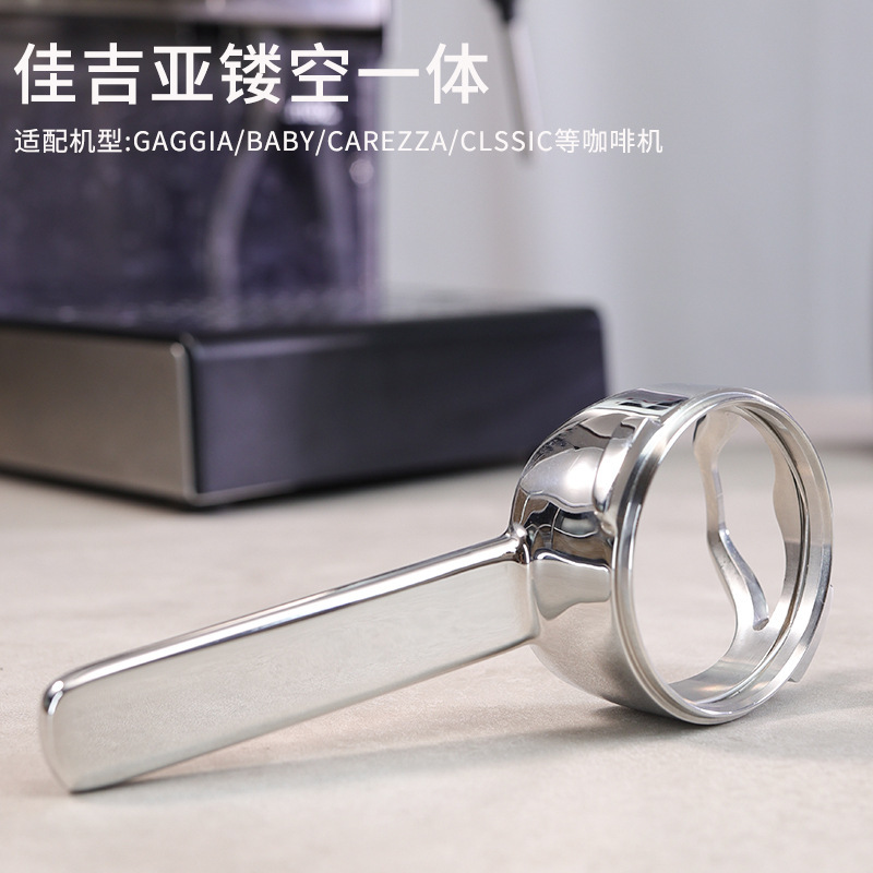 Jiajiya GAGGIA Italian coffee machine bottomless hollow integrated 304 stainless steel coffee machine handle appliance
