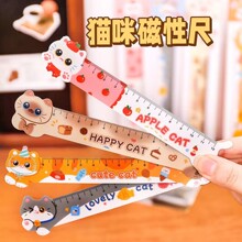 高颜值可爱猫咪磁性书签尺学生异型绘画直尺创意文具 书签小礼品