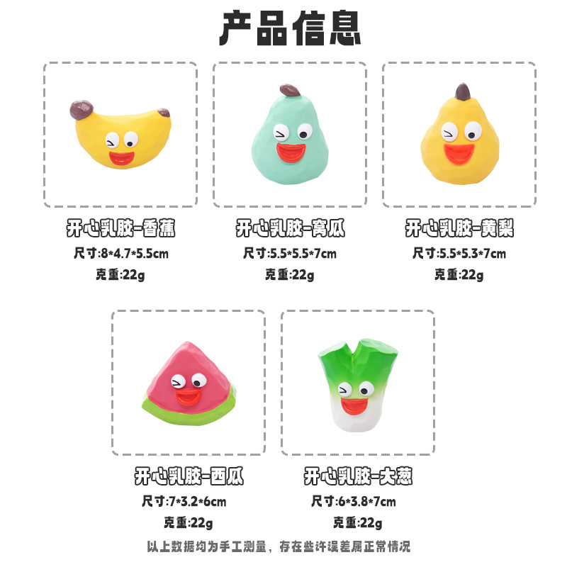 개 라텍스 발성 장난감, 치아 갈기, 물림 방지, 대화형 인공물, 강아지 장난감, 자기 오락, 지루함 해소, 애완 동물 용품 도매
