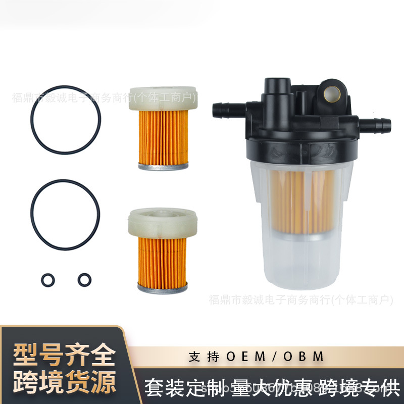 6A320-58862 oil-water separator is suitable for Kubota tractor B&L series diesel filter