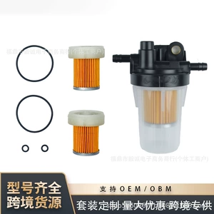 6A320-58862 oil-water separator is suitable for Kubota tractor B&L series diesel filter