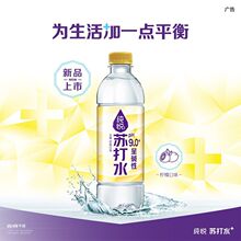 �ɿڿɘ������K��ˮ�|��ˮ���\�����{ݮ���ٙ���ζ0��0֬450ml/ƿ