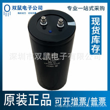 ԭ�b 450V15000UF����׃�l�����݃x����늽����90*190 15000