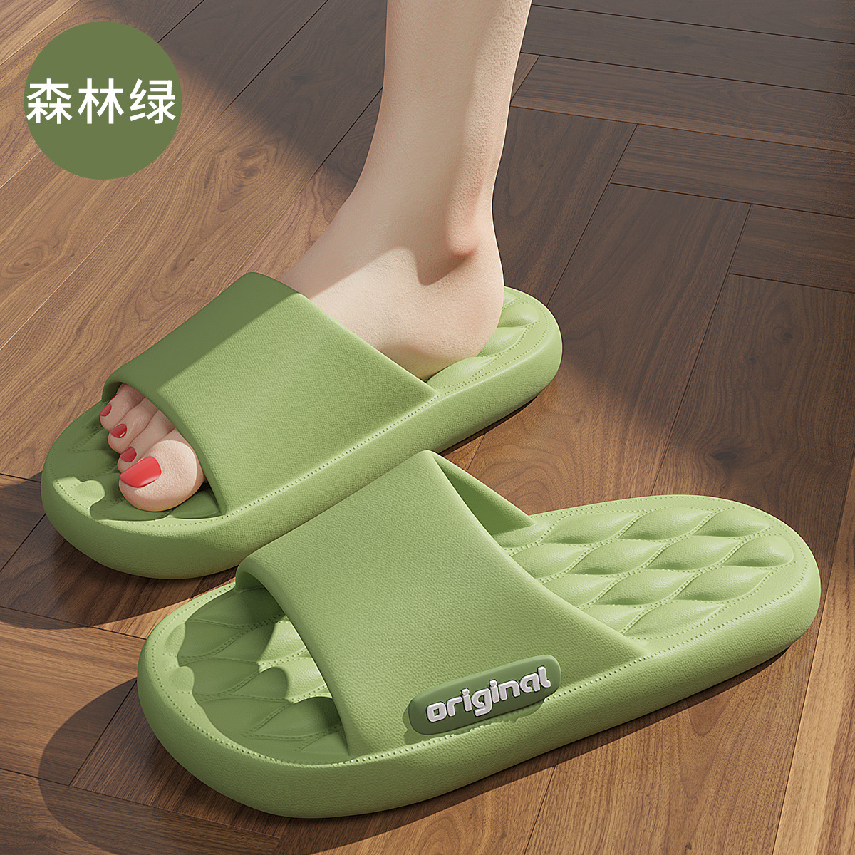 숲 녹색 오리