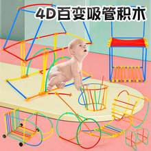 �羳��ͯ�ٱ����ܻ�ľƴװ��������׶�԰����4d�����ƴ������