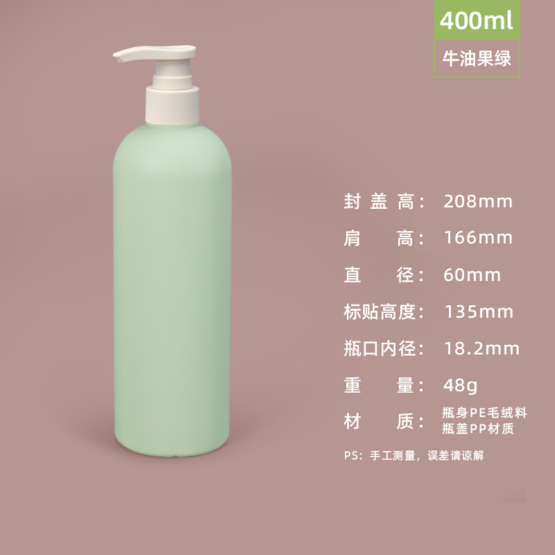 PE felpa material blando verde sub-embotellado botella de loción de presión 200ml desinfectante de manos botella de gel de ducha botella de plástico 500ml