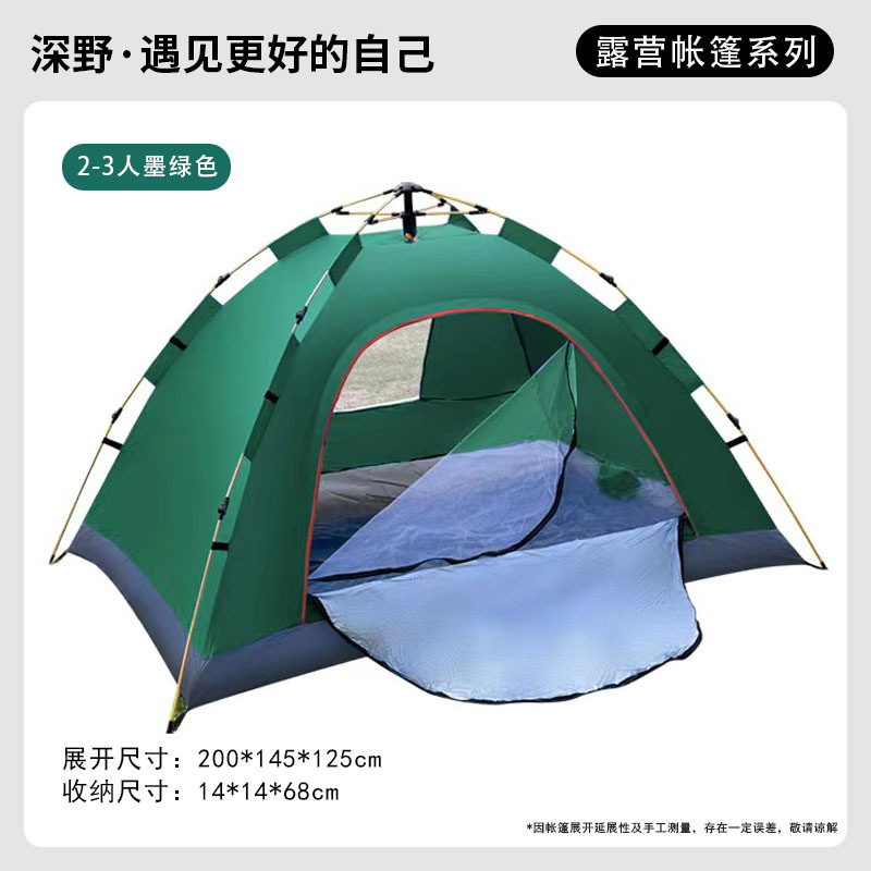 2~3인용 단층 짙은 녹색