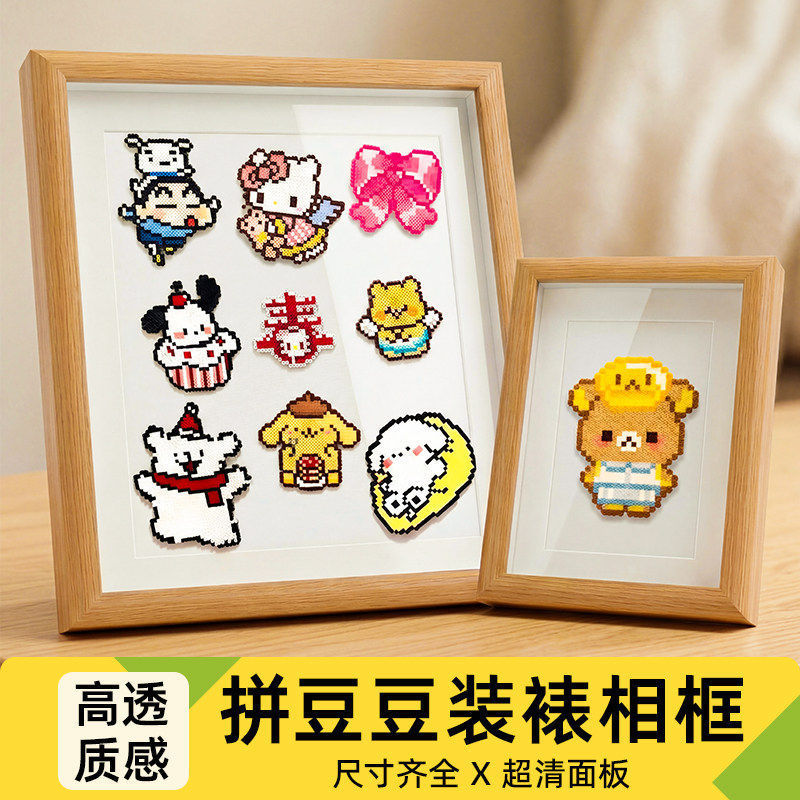 Wooden Display Frame for DIY Bead Art, Hollow Storage Frame for Bead Art, Display Stand Storage Frame