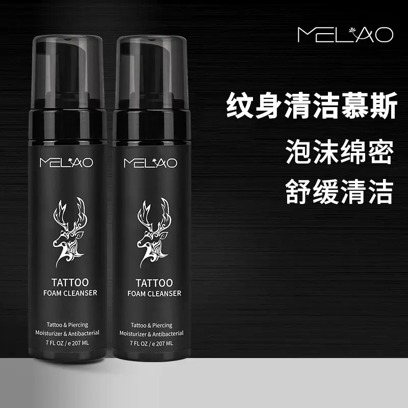 跨境纹身慕斯泡沫清洁剂批发滋润肌肤纹绣护理剂现货刺青清洁慕斯