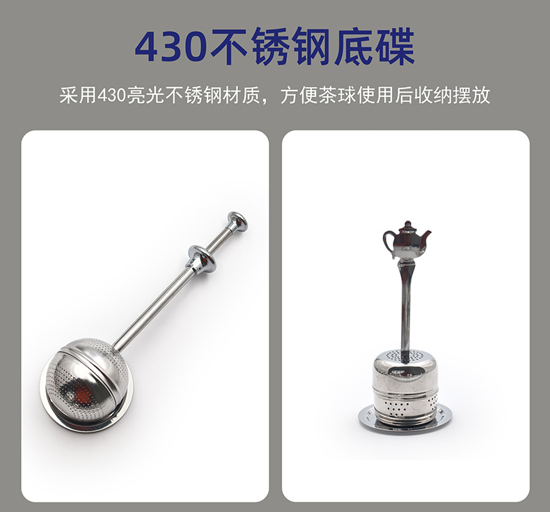 食品级304材质_伸缩滤茶实测_48h仓发货_9.jpg
