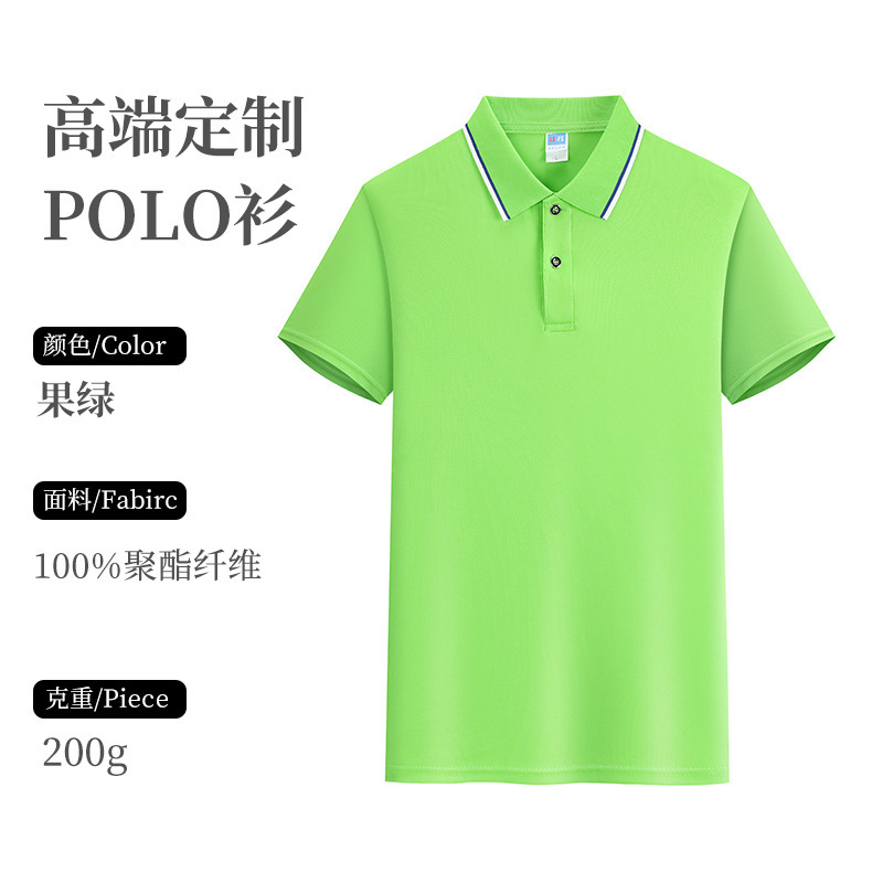 Camisas de polo de verano suave transpirable rápida impresión de logo bordado solapa camisa cultural herramientas empresariales