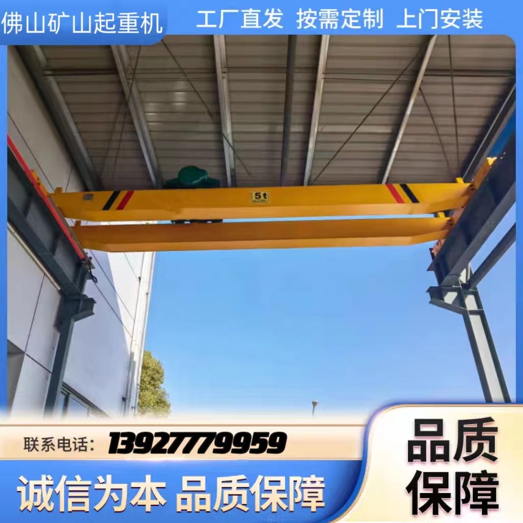 厂家供应：电磁吸盘双梁行吊 单梁行吊 双梁天车 单梁天车 行车