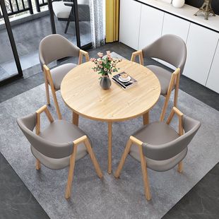 Nordic Style Home Negotiation Table and Chair Combination Small Apartment Round Dining Table Office Coffee Shop Leisure Milk Tea Shop