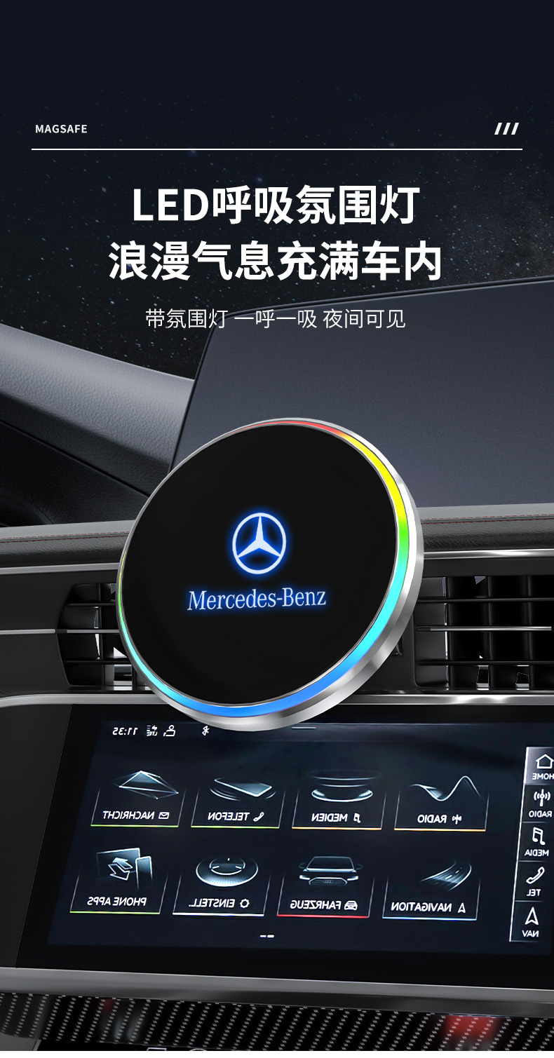 Mercedes-Benz C- Class GLC/ML/S-Class/B-Class/E-class GLS/GLK/glla car wireless charging mobile phone bracket magnetic suction