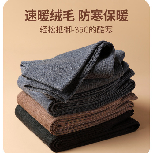 Winter Pure Wool Thick Wool Pants Unisex Warm Loose Plus Size High-Waist Outerwear with Underline Comfort