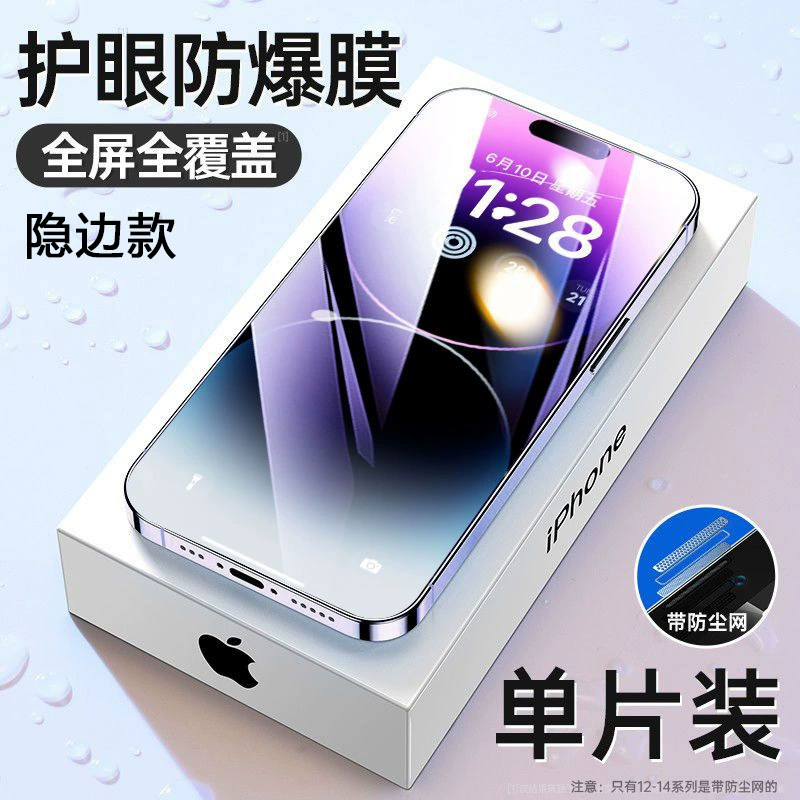 Apple, совместимый iPhone 12, мобильный телефон, iPhone 15, iphone
