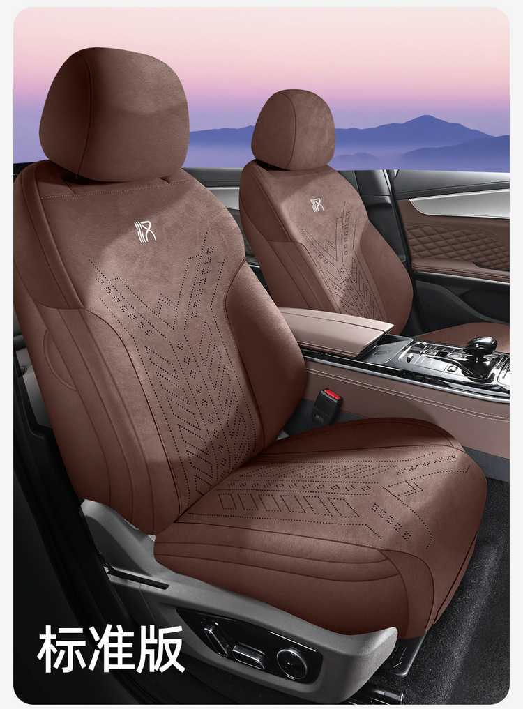 Seat Cushion for 2025 BYD Han Lamos Car, Half-Wrapped, Four Seasons