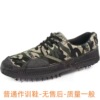 Low-gang Chinese Dream