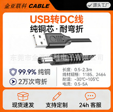 DC��USB�DDC����0-5�׿ɶ�̨��С�L�ȳ�늾�