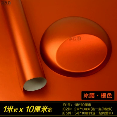 Motorcycle Car Film, Automotive Film - other-ice-film-orange-1m-long-x-10cm-wide
