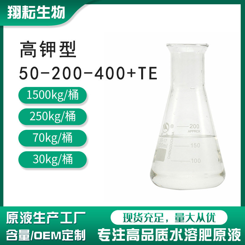 氮磷钾肥大量元素水溶肥料膨果转色着色增甜冲施叶面肥