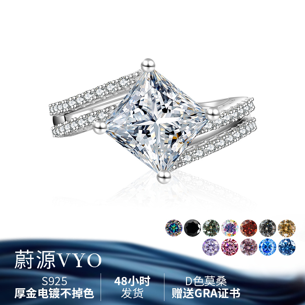 S925 Sterling Silver Sugar Cube Moissanite Ring Women's Fashion Trend Brushed Proposal Ring