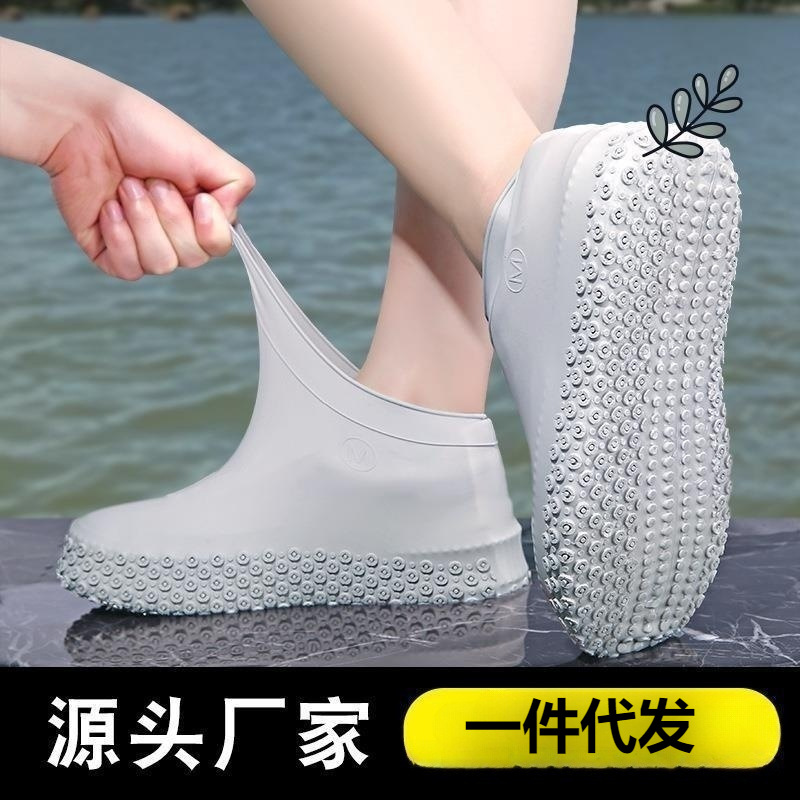 Silicone Rainproof Shoe Cover Outdoor Non-slip Wear-resistant Shoe Cover Upgraded Thickened Travel Shoe Cover