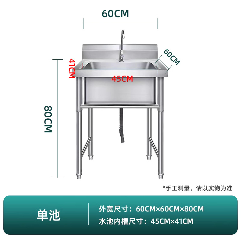 Engrosado 304 fregadero de acero inoxidable comercial solo doble fregadero de tres ranuras fregadero para la cocina