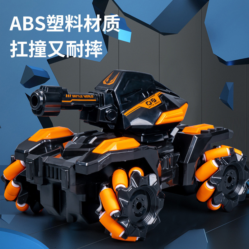 子供のリモコン車は砲撃して水弾の戦車車を発射することができます。|undefined