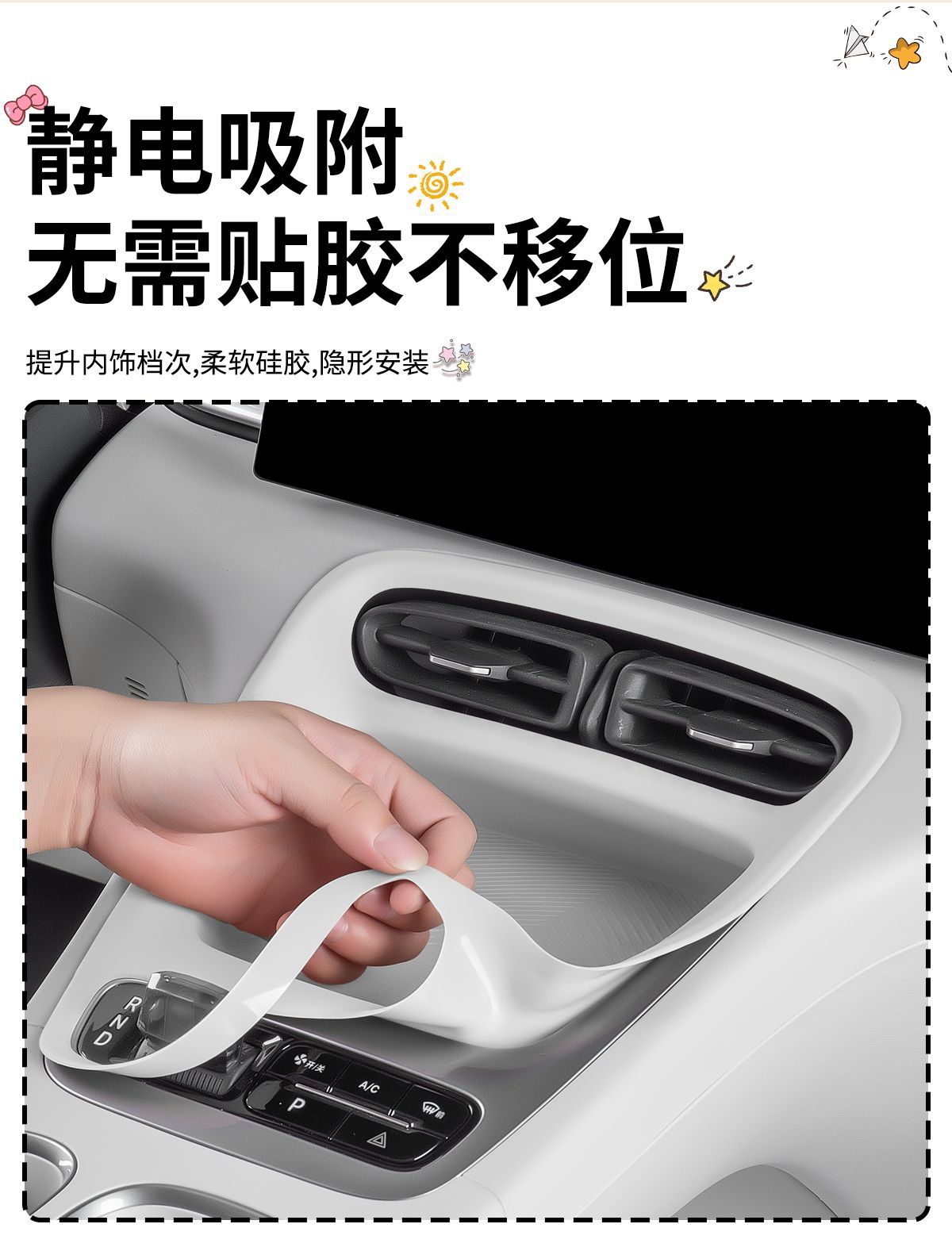 Geely Xingyue Wireless Charging Gear Panel Integrated Pad Silicone Protection Anti-Scratch Practical Ex2 Car Accessories