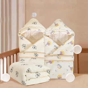 Baby Holding Quilt Newborn Pure Cotton Class A Bag Bean Velvet Wrap Autumn and Winter Thickened Newborn Baby Birth Room Package