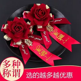 灯笼;其他婚庆用品;吊旗/三角旗